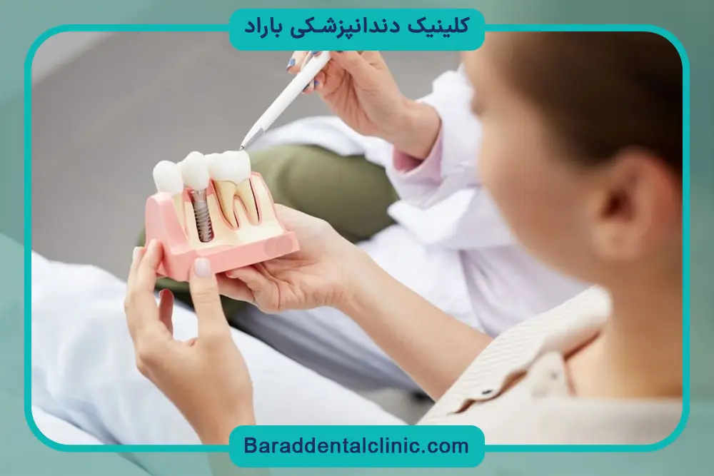 تفاوت جویدن با دندان ایمپلنت و طبیعی