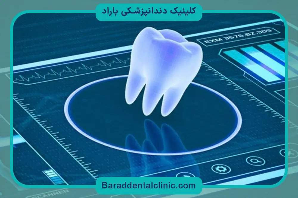 مزایای ایمپلنت فوری دیجیتال چیست؟ 