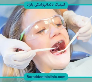 هزینه درمان ارتودنسی