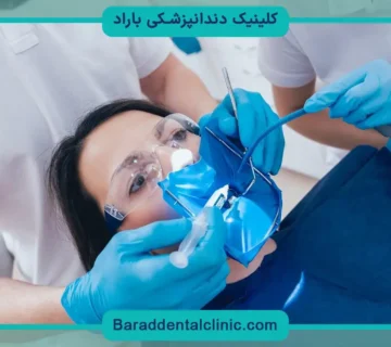 کاشت دندان ثابت