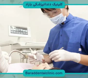 انواع کاشت دندان ثابت