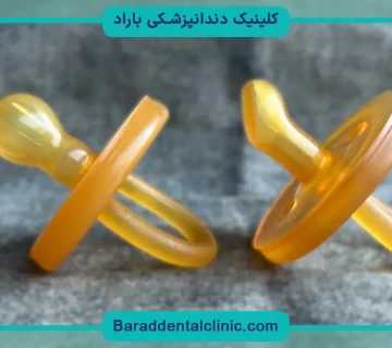 پستانک ارتودنسی