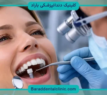 فیلم ایمپلنت دندان