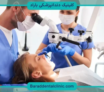 بهترین دکتر ایمپلنت دیجیتال در تهران