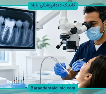 عوارض ایمپلنت دیجیتال
