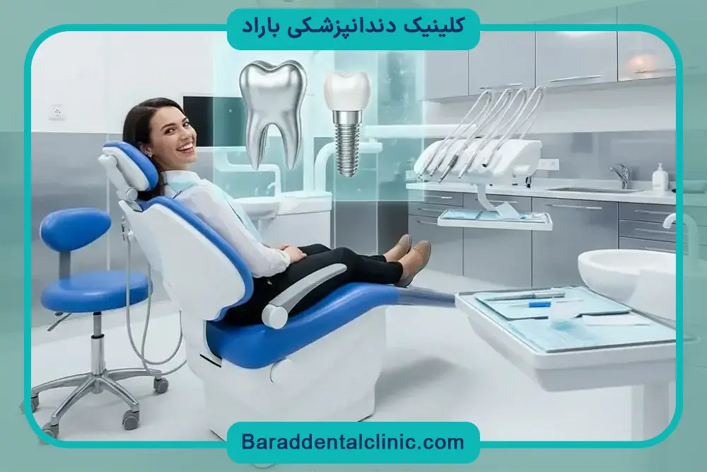کاندیدای  ایمپلنت دیجیتال دندان