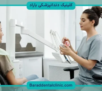 ایمپلنت قسطی تهران