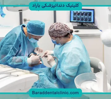 جراحی فک و صورت